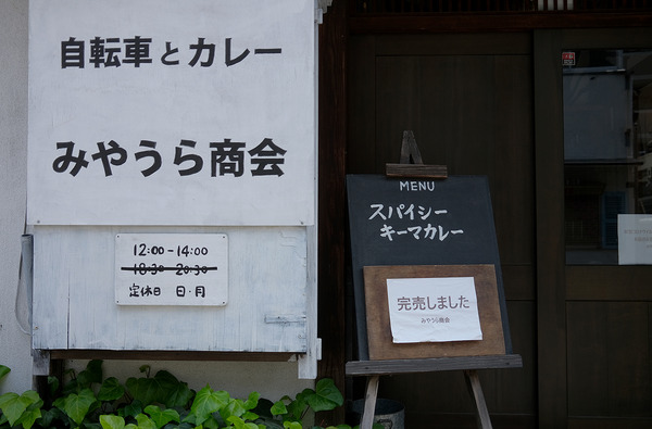2023DSCF9711