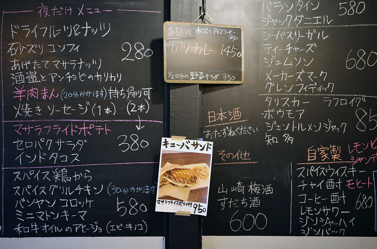 お昼に【カレーとお酒 banyan】で限定カツカレーと昨夜の【manu coffee 春吉店】。 : 万太郎.net