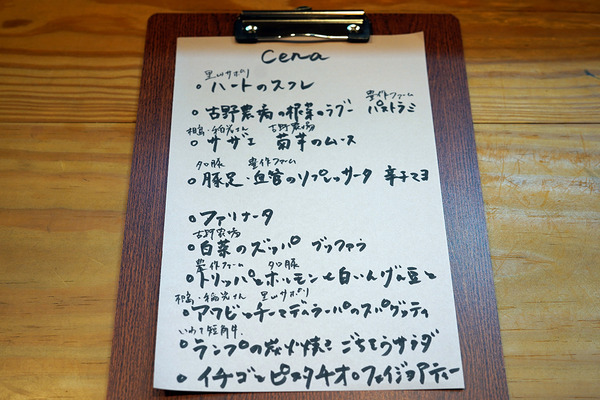 2023DSC07244