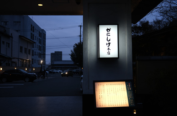 20231223DSCF9262