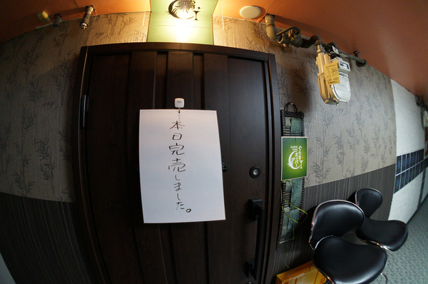 マサラキッチン