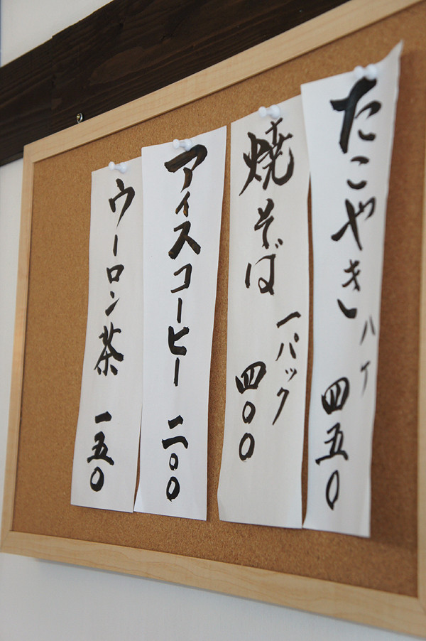 �����䤭��3