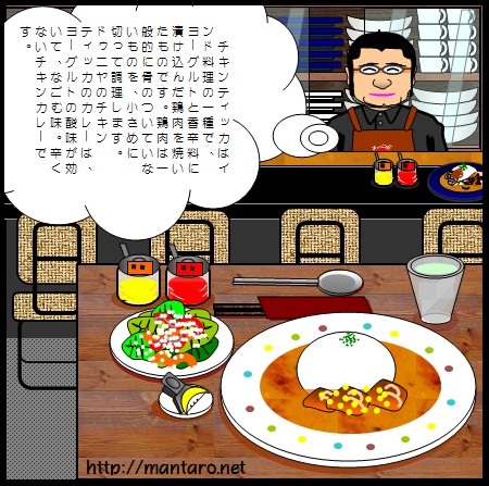 ������ƥ��å��Υ��졼�ʥ���������