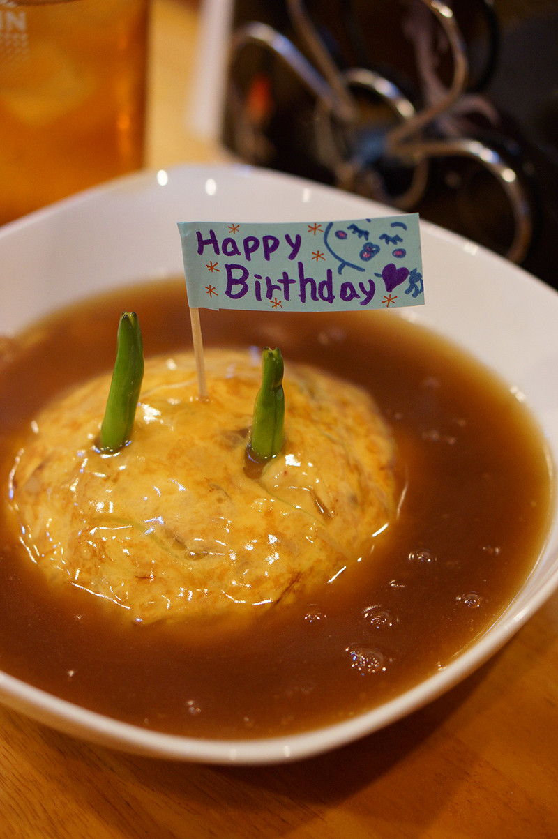 万太郎 Net 中国菜 隨園 でカニ玉丼に旗が立ってた 万太郎 Net 中国菜 隨園 でカニ玉丼に旗が立ってた