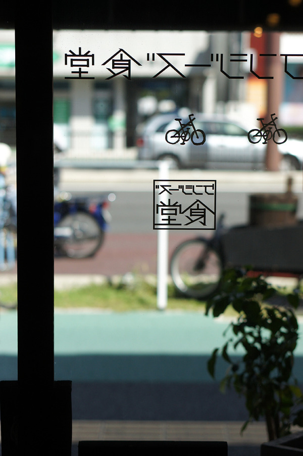 ケンジーズ食堂