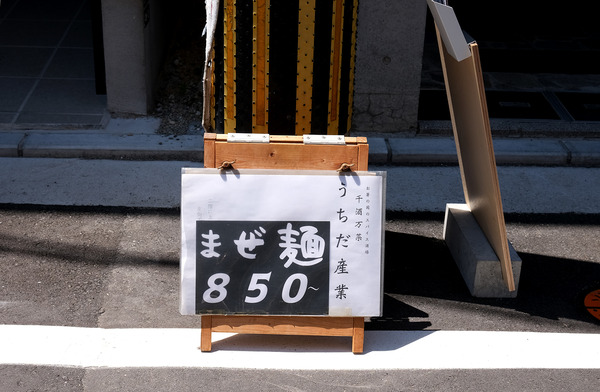 202406DSCF4190