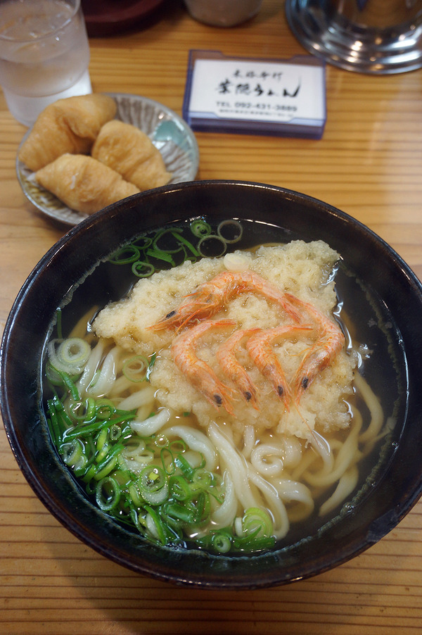 葉隠うどん