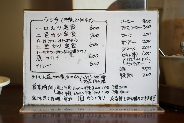 DSC02628-2