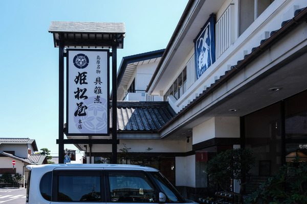 DSCF2690