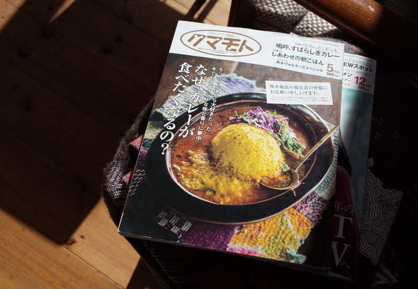 大塚カレーR0015003