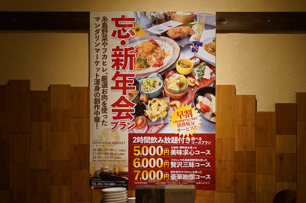 DSC00456