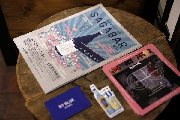 byblueDSCF8534