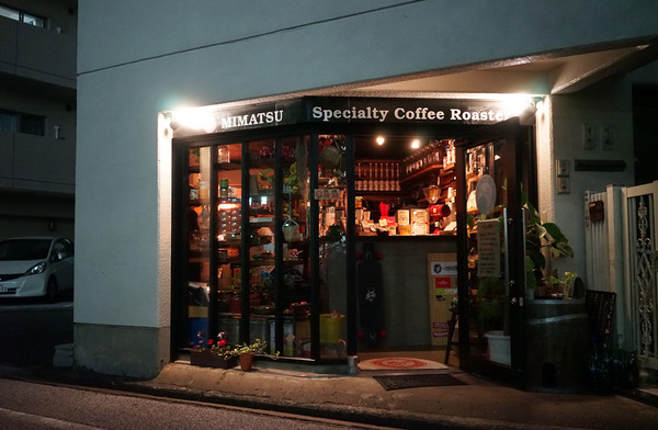 美松コーヒー 香椎店