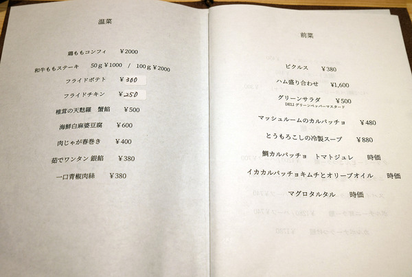 2023DSCF0562