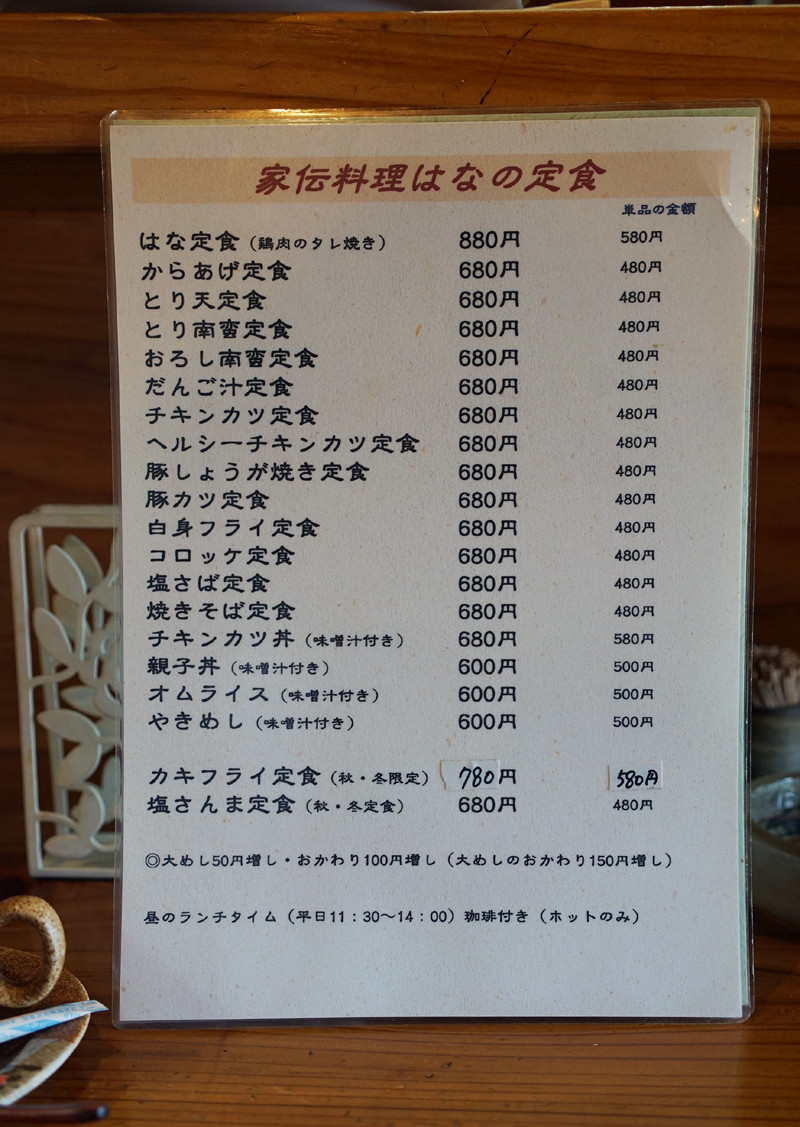 家伝