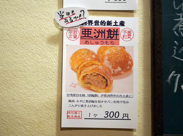 DSC09743