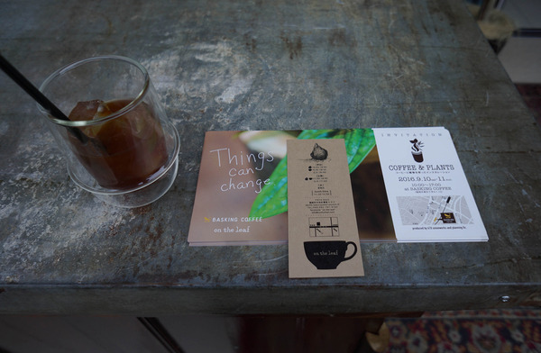 basking coffee