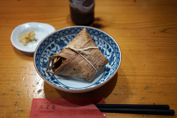 不老庵