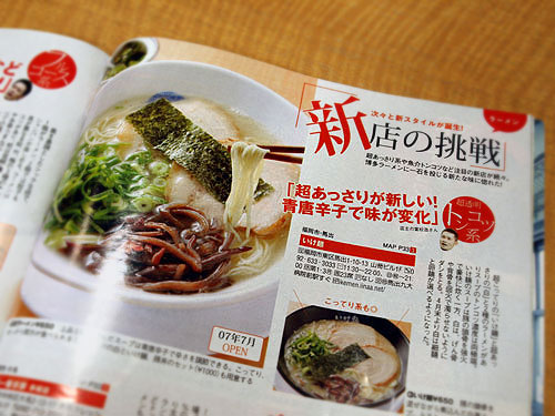 �彣��������������顼���