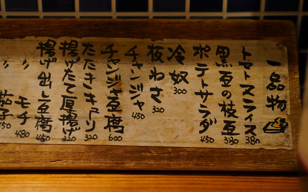 DSC07383