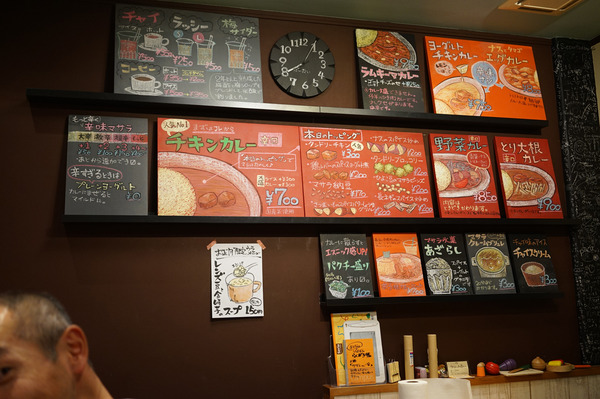 マサラキッチン