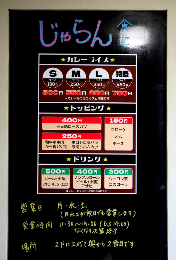 20241202DSCF7824