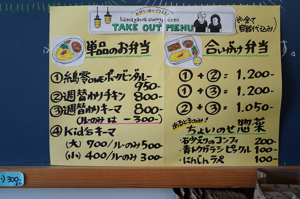 20210619DSC08351