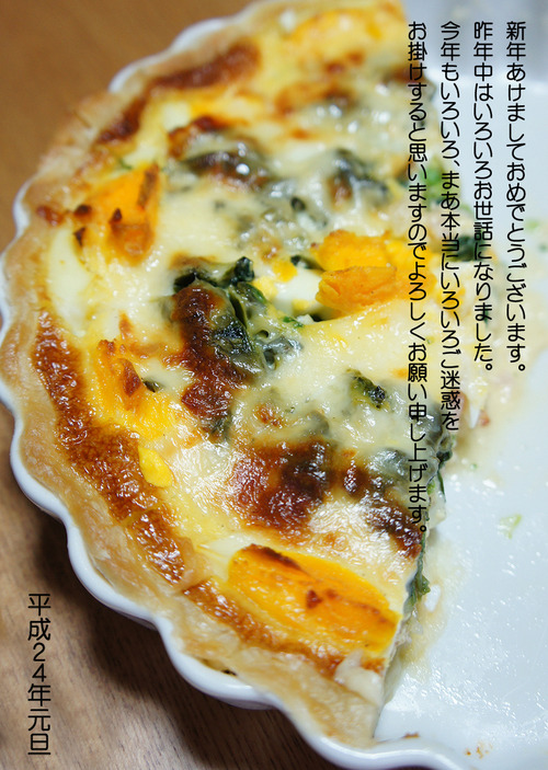 ��ö�ϵ�α�Ƥμ²ȤǤ������Ȥ��������Ĥ�Ǥ�����