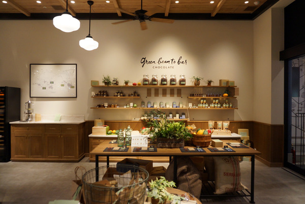 green bean to bar