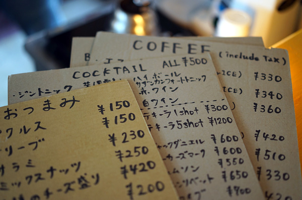 カタオサDSC08416