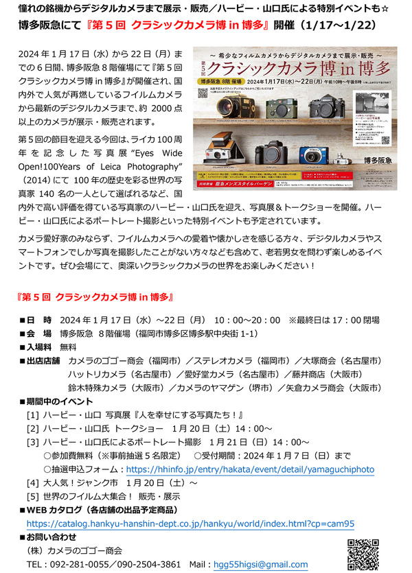 ��゚�쥹��꡼����5�󥯥饷�å��������in��¿-(1)-1