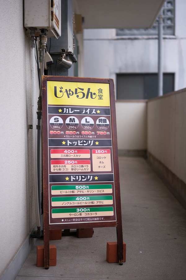 DSCF8782