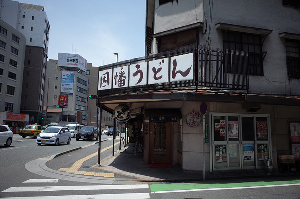 R0025636