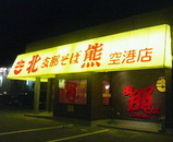 ���Υ顼���