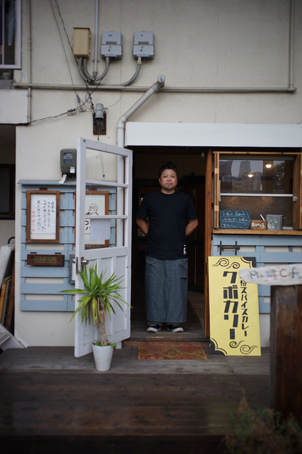 クボカリー