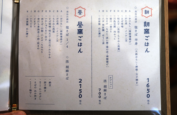 DSCF8730