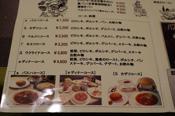 DSC09125