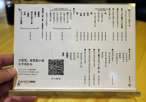 202405DSCF2914