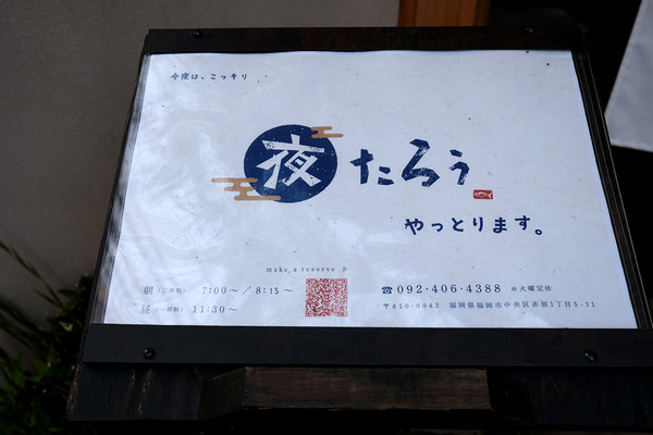 2023DSCF0393