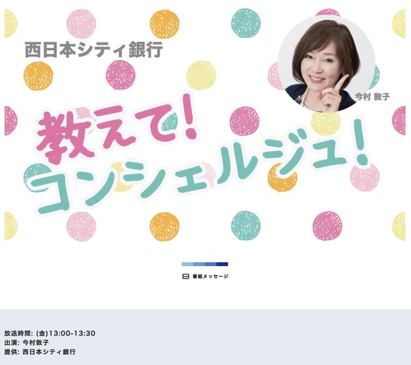 スクリーンショット 2020-06-08 20.12.16