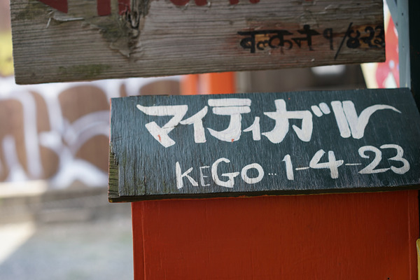 �ޥ��ƥ�����