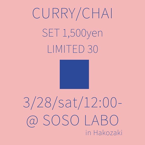 ぶこつ3