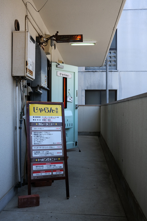 20240410DSCF1539