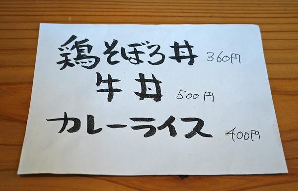 DSC07009