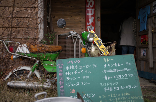 大塚カレー