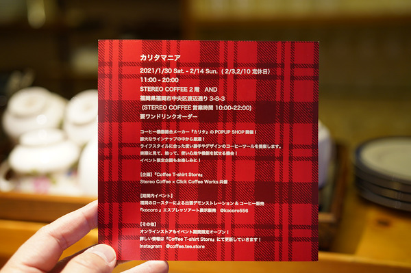 DSC074742021127