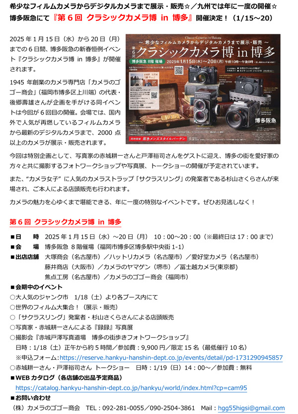 ���饷�å������2025��¿-1