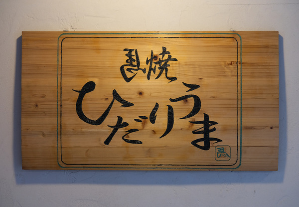 銀杏の木20211123DSCF2448