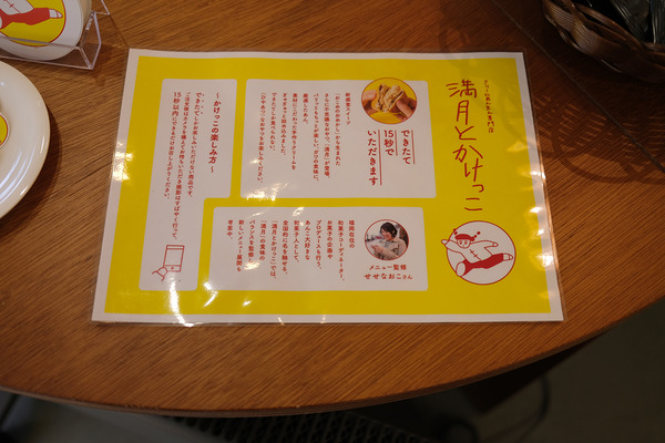 2023DSCF7943