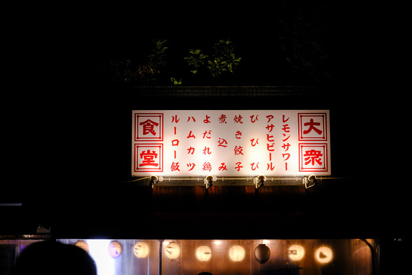 20240423DSCF2440